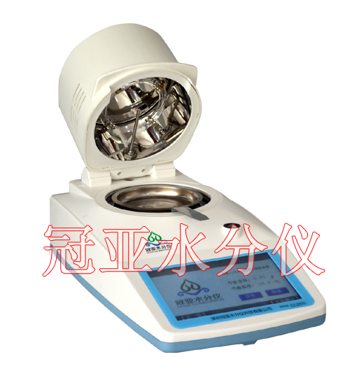 陶瓷粉料水分快速測定儀