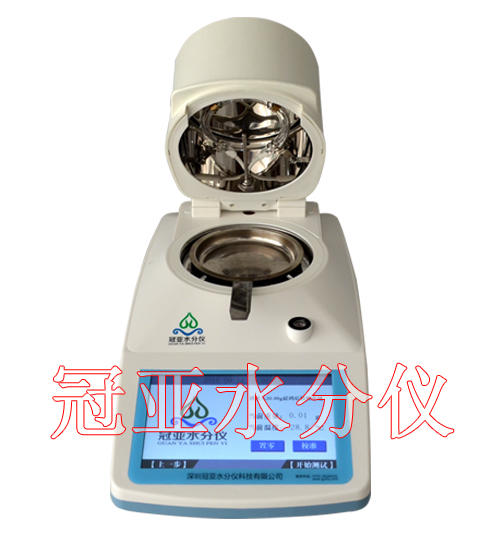PBT塑膠水分儀廠家