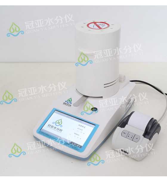 煙草絲含水率檢測儀介紹