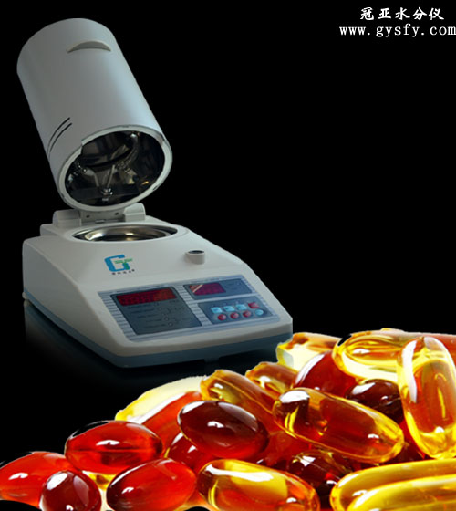 軟膠囊皮水分測試儀方法